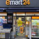 이마트24 뉴월곡역점 | 리뉴얼 이마트24 푸짐한상 햅쌀로 더 맛있는 편의점도시락 후기