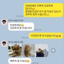 이쁘개 건강하개 이미지