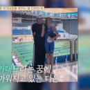 10월12일 가보자Go 시즌3 선공개 우월한 기럭지의 딸 공개! 딸을 위해 파리 올림픽 직관까지? 영상 이미지