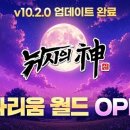 지에스25 호평메인 루리웹게임뉴스
