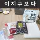 (주)이지상사 이미지