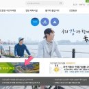 무섬연가 | 단풍도 좋고 날도 좋은 가을에 가기 좋은 아름다운 우리강 탐방로 100선!!