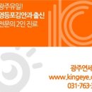 중앙빌딩-경안시장 이미지