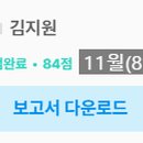 에이펙스교육원