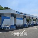 SK충전소 이미지