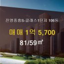 금은동공인중개사사무소 이미지