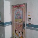 화신로-1 이미지