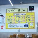 남원추어탕추어담 | 장성 남원 추어탕 장성 맛집