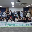 디자인캠프