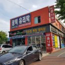 미스터블랙박스 이미지