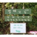 경보목장 이미지