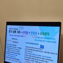 제일투자컨설팅 | 재테크초보 첫시작! 이건태 재테크컨설팅 후기 💸