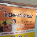 동광온누리약국 이미지