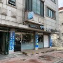 후곡세탁소 이미지