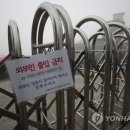 밀알희망일터
