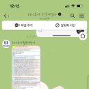 (조아롱이의 일상) &lt;하나투어 한웅여행사&gt; 발리 6박8일 신혼여행 계약 후기✈️