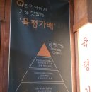(주)가배전문점 | [송도 맛집 추천] 육평가배 샌드위치: 알찬 구성으로 두둑하게 먹은 후기