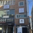 금미장 | 울산 무거동 요가 아브히 남구 울산대 주말 정통 하타 원데이 클래스
