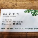 한아름꽃방 - 안산시 상록구 석호로 274 | 한아름꽃방