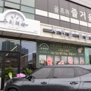 후토루동탄 | 동탄 맛집 후토루, 동탄 한정식 맛집 대신 보양식 같은 우이며녹 백합칼국수