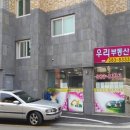 구산동 202-5 이미지