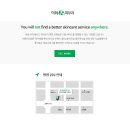 이화미의원 이미지