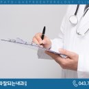 소화잘되는내과의원 이미지