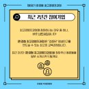 (사)국제경영원 이미지