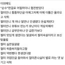 절미와 절미 언니한테 열폭하는 여시 수준 이미지