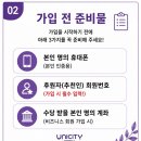 기쁨플러스약국 | 바이오스 라이프 C 플러스 후기, 식전 식이섬유 고르는 법, 하루 8g·점성·성분·PDR까지 직접 확인