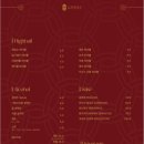 자무카 - 남구 달삼로75번길 8 | 자무카
