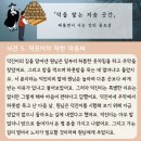 엄마의곳간