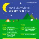 아이비디자인 이미지