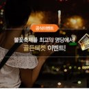 명당PC 네이버블로그