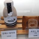 마마스버켓