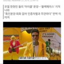 블랙페이스