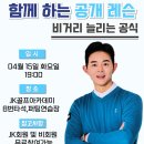 SBS골프아카데미 실내연습장 이미지