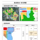 검단신도시 의료복합시설용지(의복1) 공급공고 이미지