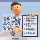 박피부비뇨기과의원