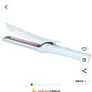 유닉스 블루밍 고데기 5560원(쿠팡) 이미지