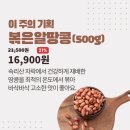 두레마트 - 동구 무등로 416 | 두레마트