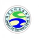 대전두리초등학교 이미지