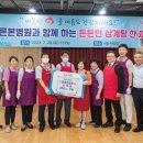 바른본병원 이미지