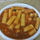 마늘떡볶이 이미지