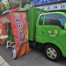 쌍충사 | 전남 고흥 도양읍 씨앗호떡 맛집 영희네 호떡!