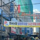(주)정축산 이미지