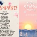 ⭐신세계원단⭐ 2023년 새해 업데이트~ 마구 놀러와주세요~ 이미지