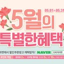 다비치안경 부산남포점 이미지