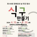 성프란치스꼬장애인종합복지관 이미지