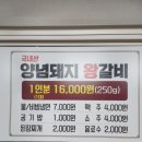 야초원 이미지